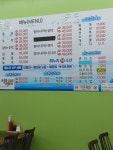 해누리회수산