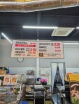 가야장수가든
