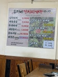 유미네 김치찌개랑말이랑