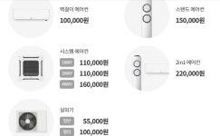 다혜네청소