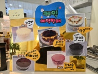 리에또