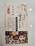 엄마손한식뷔페