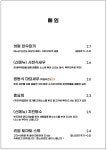 하랑 울산성남점