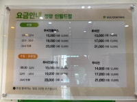 골프존파크 인필드점