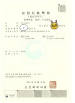 미래산업전기