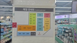 다이소 스타필드고양점