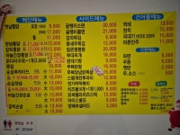 고구려 옛날 통닭 가좌점