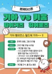 로제타스톤청라2단지고려E&M학원 | 로제타스톤 영수학원