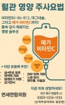연세연합의원