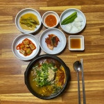 사거리 식당