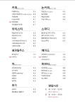 카페윤