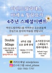 마인드필라테스,바레 & 힐링요가