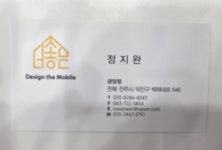 LG유플러스 금암동 사대부고사거리점