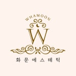 화문에스테틱