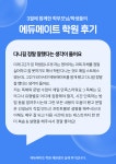 에듀메이트 학원