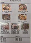 해늘찹쌀순대 상동점