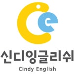 삼성영어 미래엔수학 신디잉글리쉬학원