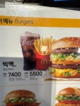 맥도날드 중산DT점