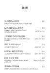 하랑 울산성남점