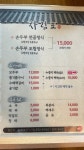 양주골1898