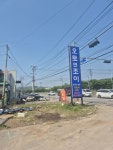 오토앤조이