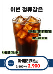 버드내카페