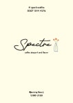 주식회사 스펙토랩스 (Specto Labs Inc.) | 스펙터