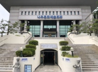 나주시문화예술회관