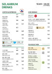 셀라리움