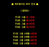 제로멀티짐