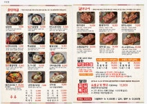 달마설렁탕숯불갈비 청주 사천점