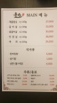 올소문경