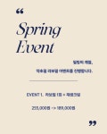 어센틱스파 일산 & 시엔뷰티
