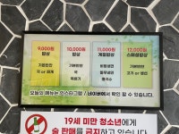한소반
