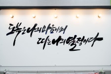 경희대ATM태권도