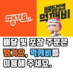 승주수산