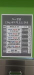 워시팡팡 성남은행점