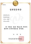 드림공인중개사사무소