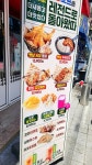 크라운호프 지산점