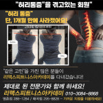 리맥스 피트니스