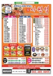 사천성