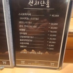 국수사