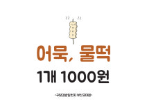 김밥일번지
