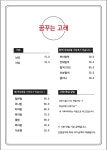 꿈꾸는고래미용실