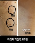 채은아트,속눈섭