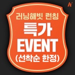 해빗피트니스 압구정점