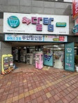 달탐 하남모아엘가점