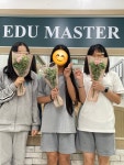 에듀마스터학원