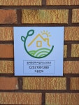 가음민박