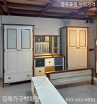 세명가구백화점 김해가구단지 세명흙옥돌침대